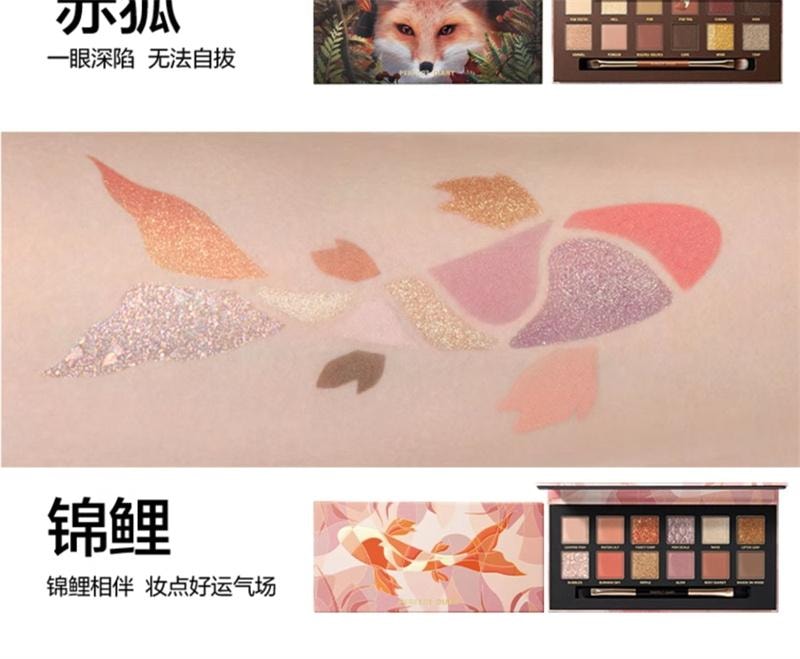 【中國直郵】 完美日記 動物眼影盤大地色霧面高光修容彩妝綜合盤 小王子盤沙狐玫瑰 14g