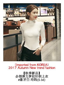 KOREA Ribbed Knit Fared Dress Beige One Size(S-M) [Free Shipping]