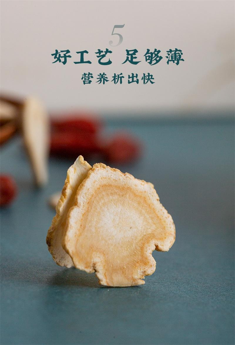 【中國直郵】 方回春堂 西洋參切片小包裝袋泡水喝枸杞茶正品含片 90g/盒