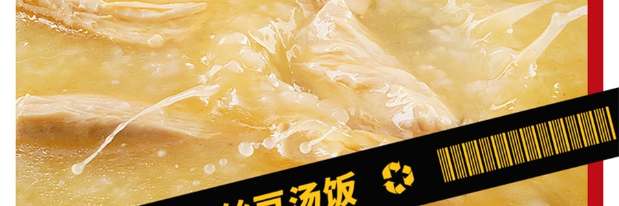 白家陳記 阿寬 自加熱豆湯飯 成都特色美食 低脂美味 營養加倍 475g