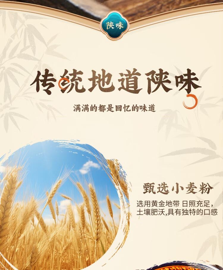 【中国直邮】 永兴坊 陕西特产宝鸡擀面皮300g*4凉皮西安小吃袋装方便速食微波即食