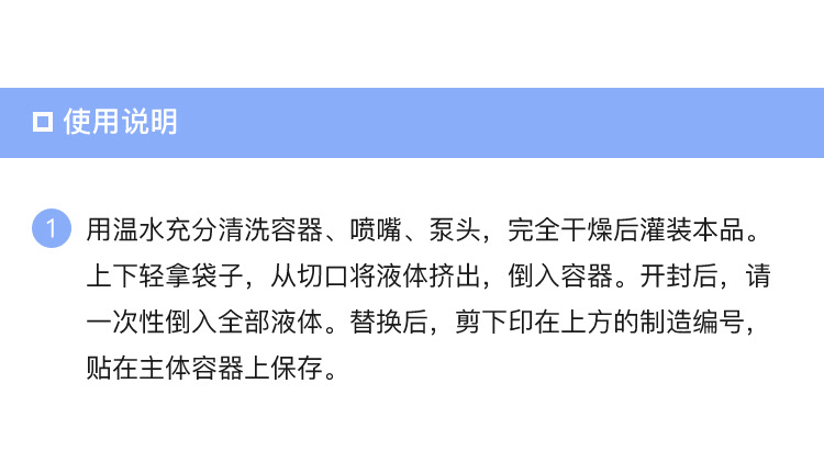 松山油脂 YUZU柚子身体乳 替换装 280ml