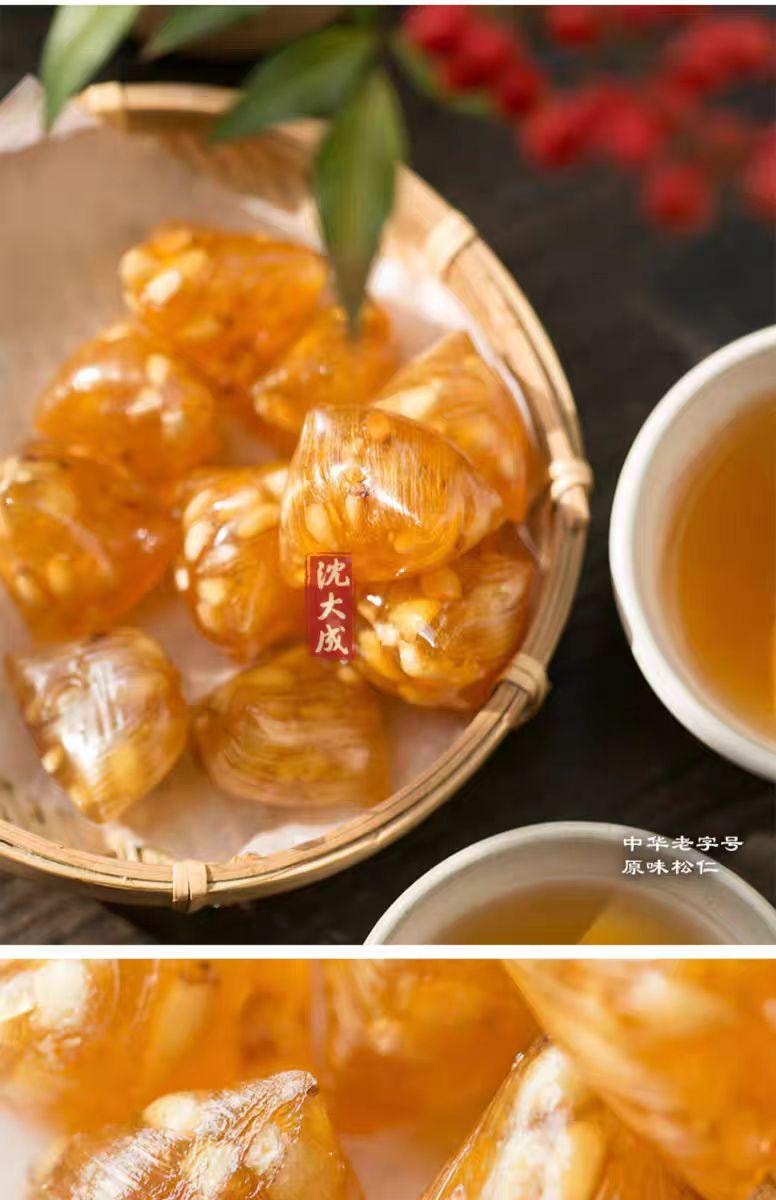 【中國直郵】 沈大成 原味松仁粽子糖 140g*1罐