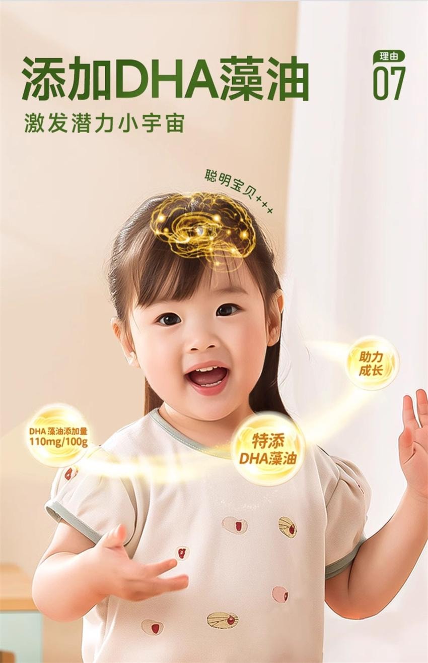 【中国直邮】 不二宝贝 鳕鱼肉松海苔拌饭碎 儿童无添加蔗糖 宝宝婴儿辅食拌饭 40g/罐