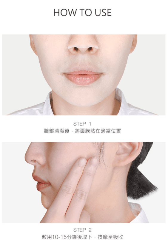 【UGLEE】台湾 DR.WU达特肤 卡姆果红石榴亮白胶囊面膜3片入 美国本地发货