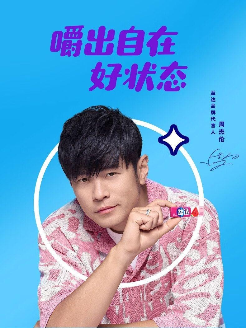 【中國直郵】 益達 無糖口香糖 西瓜口味 13.5g 清新口氣糖零食