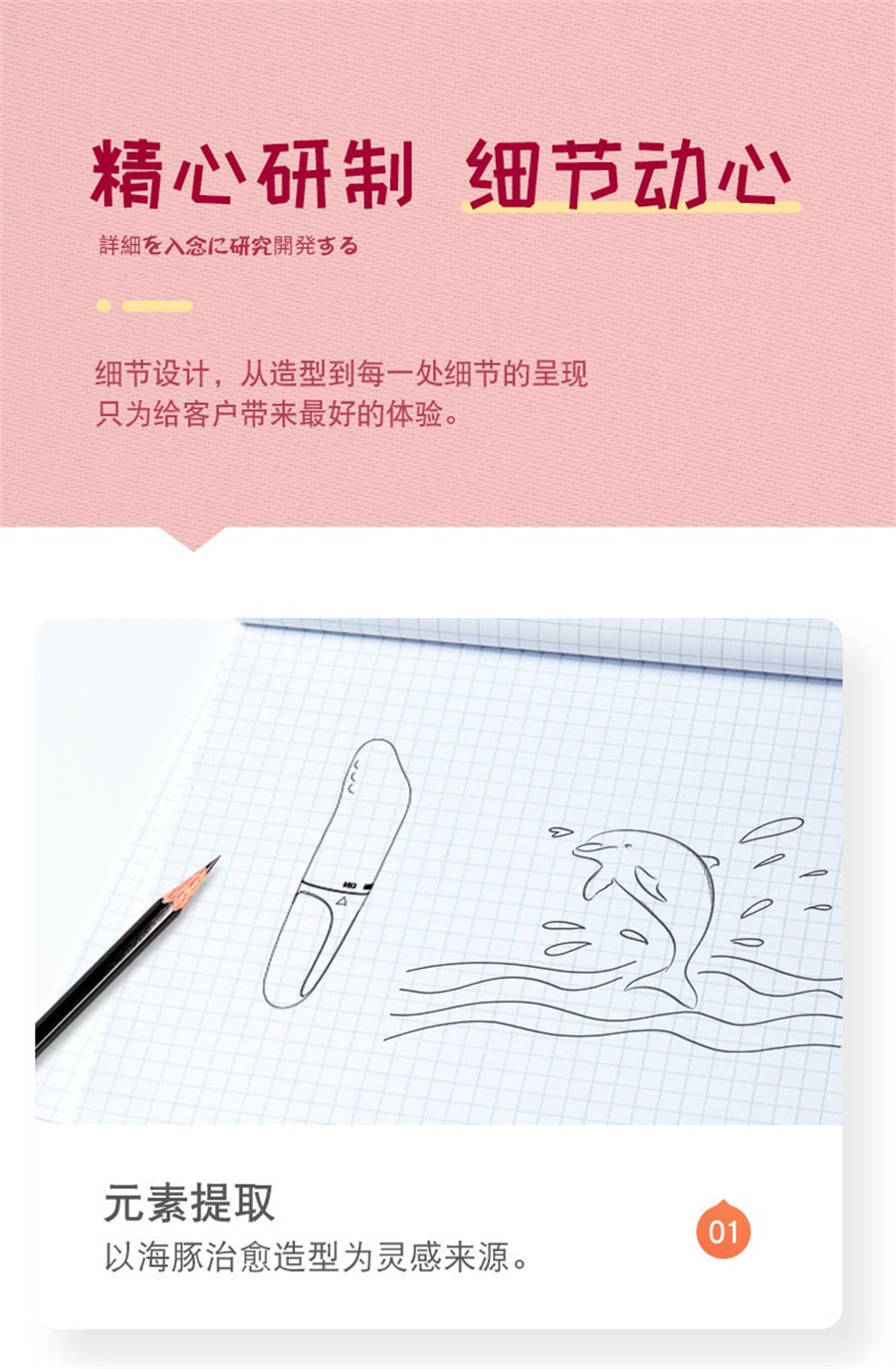 【中国直邮】 来乐 迷你小海豚跳蛋震动按摩棒 女用自慰器振动棒成人情趣性用品情趣