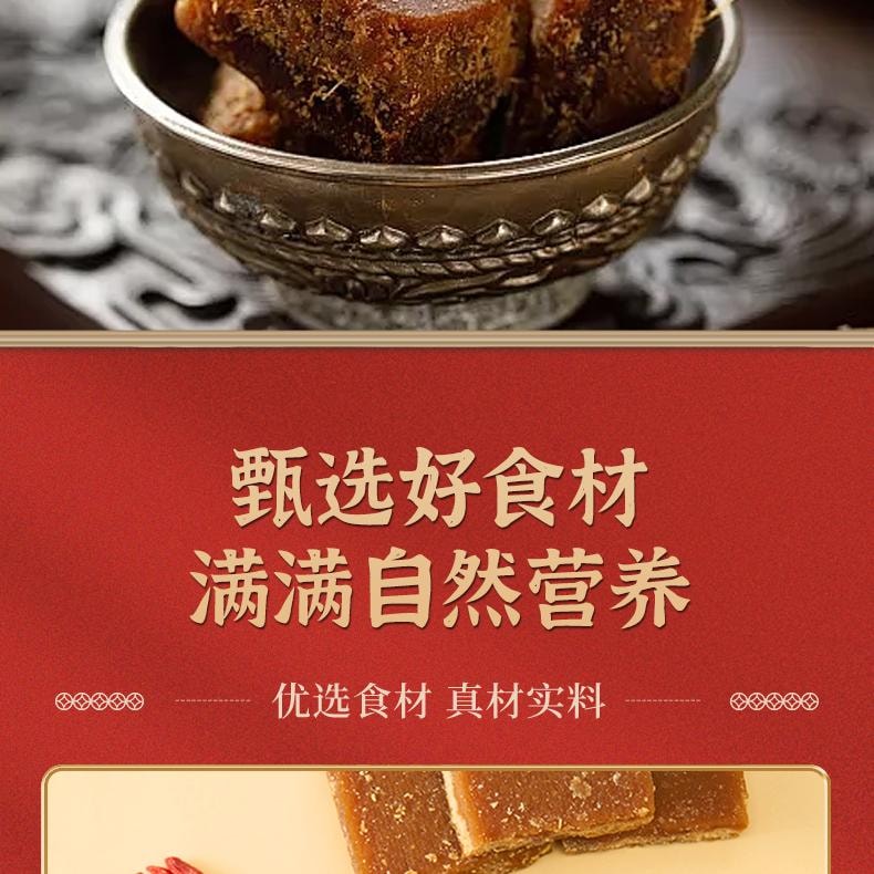 桂百草 五红汤 懒人养生食品 开袋即食糖水 女性元气滋补 营养下午茶 300g 【补气养元】
