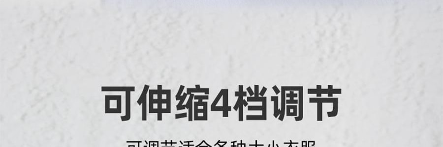 兒童專用衣架 附褲夾多功能晾衣架 寶寶衣物掛架 5只裝 檸檬黃