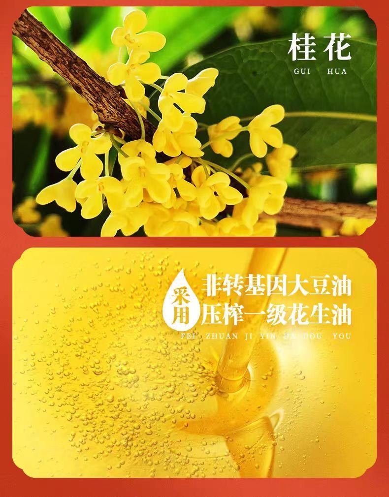 【中國直郵】 桂發祥 夾餡麻花 什錦味 天津特產小零食 150g