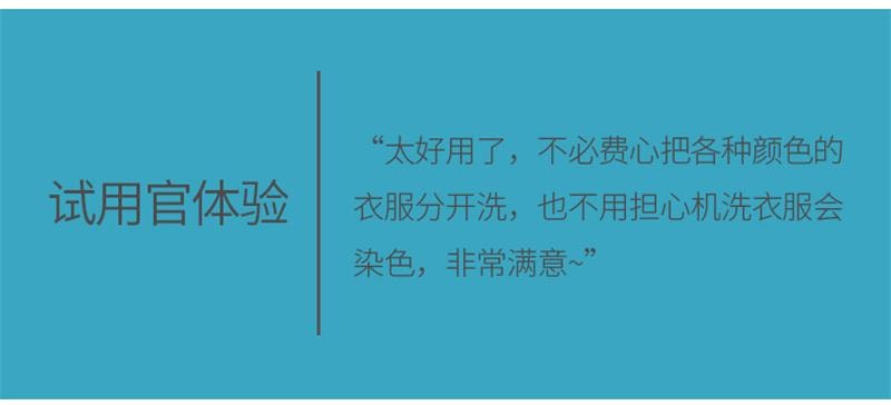 FaSoLa 洗衣防染色片吸色片即用即拋混洗吸附防串色吸色布 30片