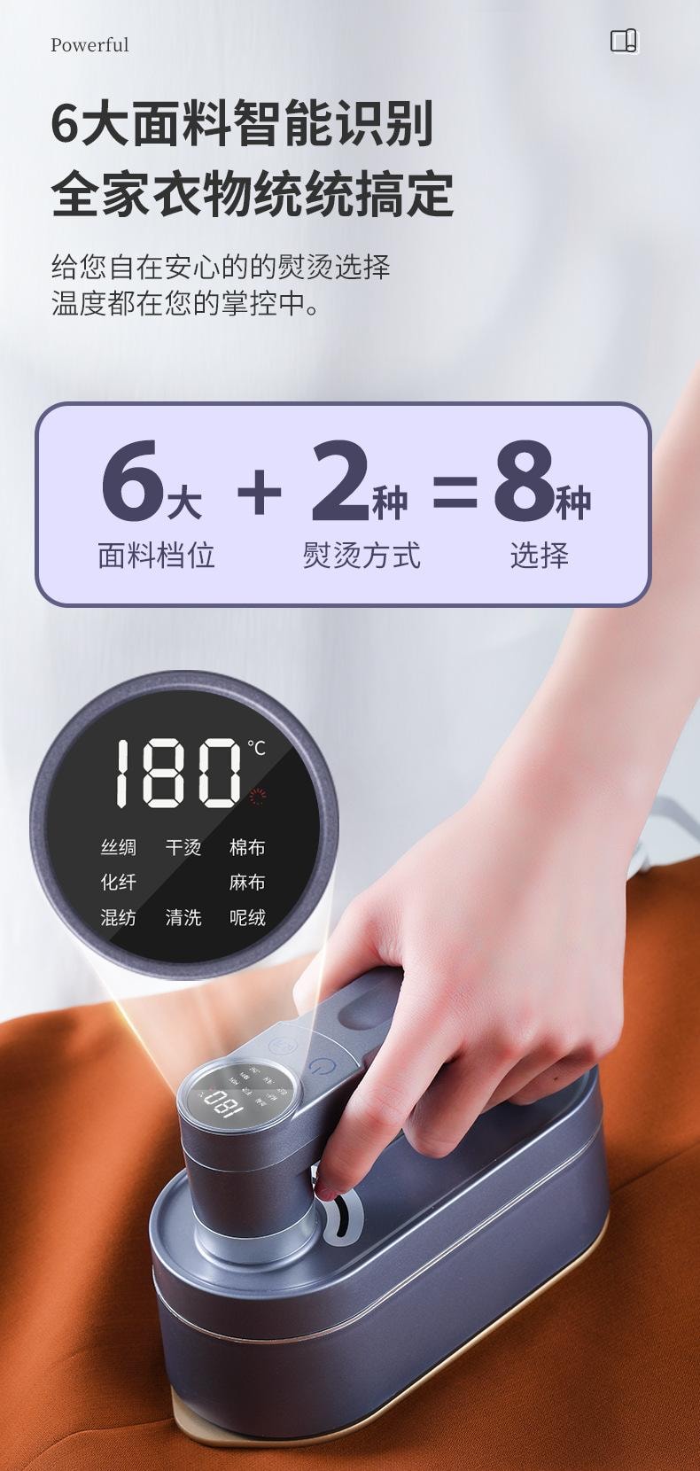  扶桑 数显电熨斗 家用小型挂烫机 便捷式折叠熨烫机 手持蒸汽机 110V美规 白色 双核断电保护 10分钟自动断电