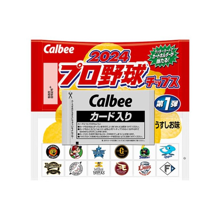 【日本直郵】Calbee卡樂比 2024 限時 棒球隊 鹽味洋芋片 22g