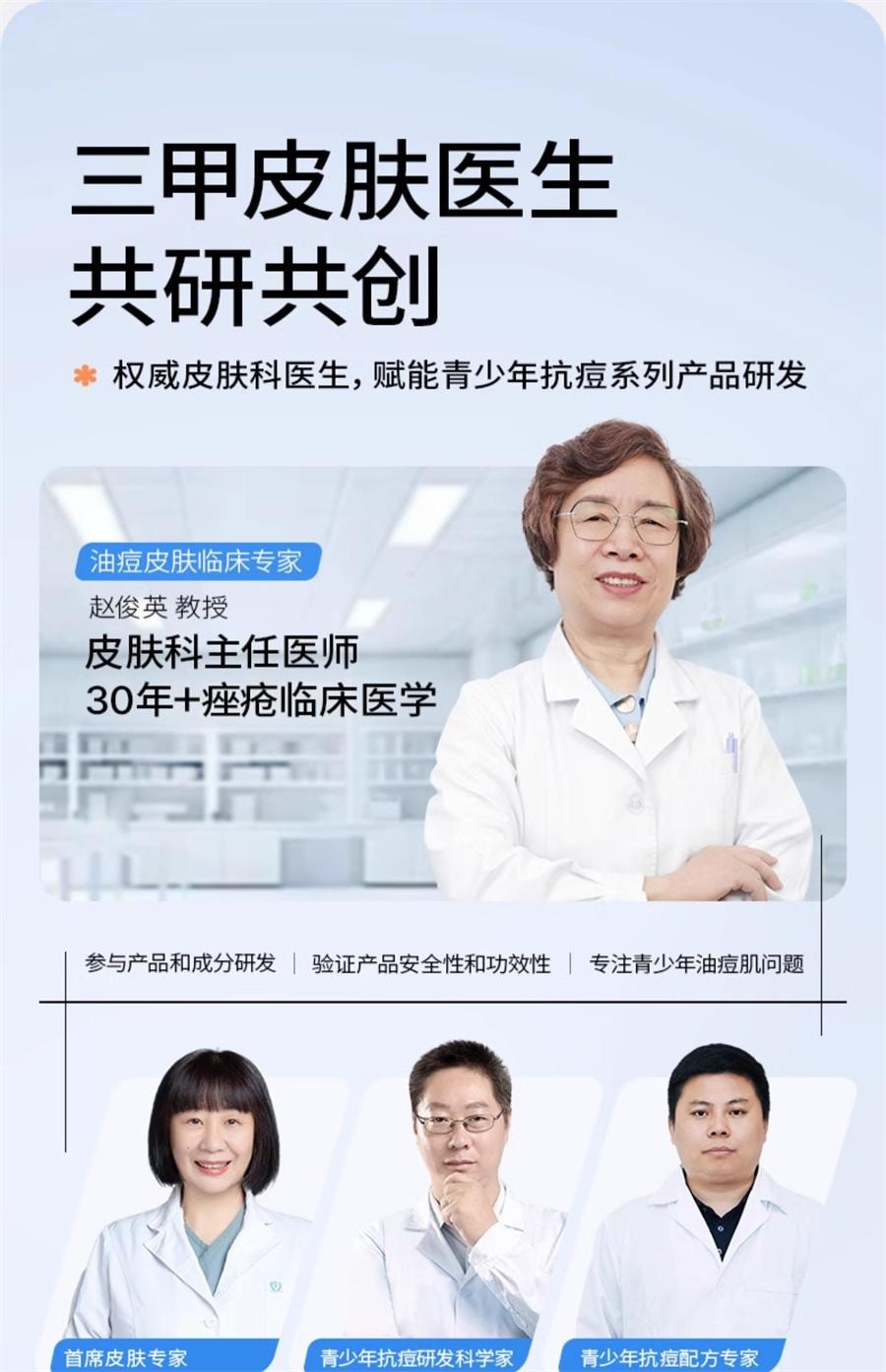 【中国直邮】 海龟爸爸 闭口水青少年控油抗痘爽肤水收缩毛孔精华水女孩湿敷水 150ml/瓶