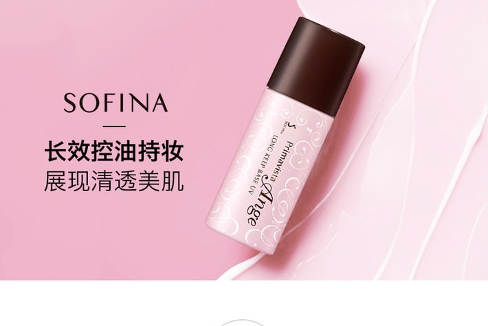 日本 ROHTO 樂敦 Skin Aqua Nexta 深層滋潤亮膚防曬精華霜 SPF50+ PA++++ 70g