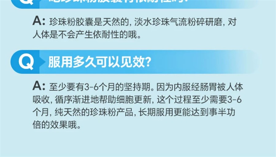 【中国直邮】雷允上  超细珍珠粉胶囊内服外用调节免疫可食用面膜纯珍珠粉  20粒/盒