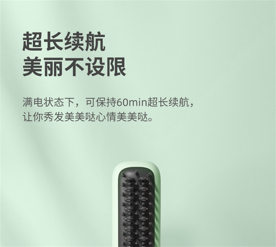 【中國直郵】飛科 直髮梳家用造型梳子不傷髮便攜美髮梳智能無線捲髮棒懶人神器 綠色
