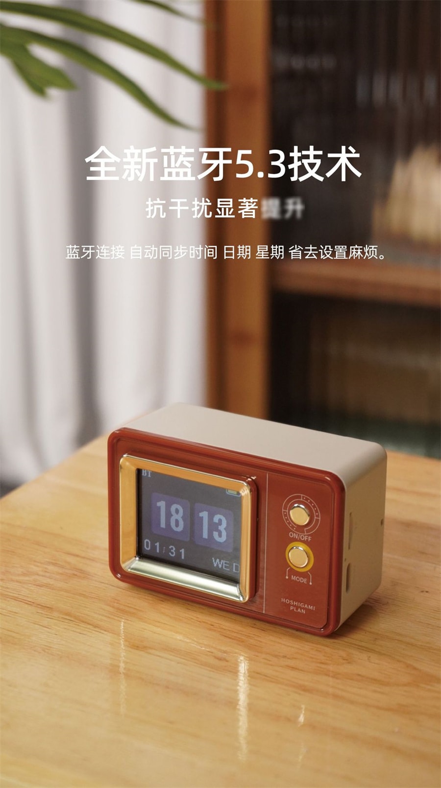 【中國直郵】CNON潮弄 復古歌詞藍牙音響迷你桌面時鐘上傳照片生日禮物 復古綠