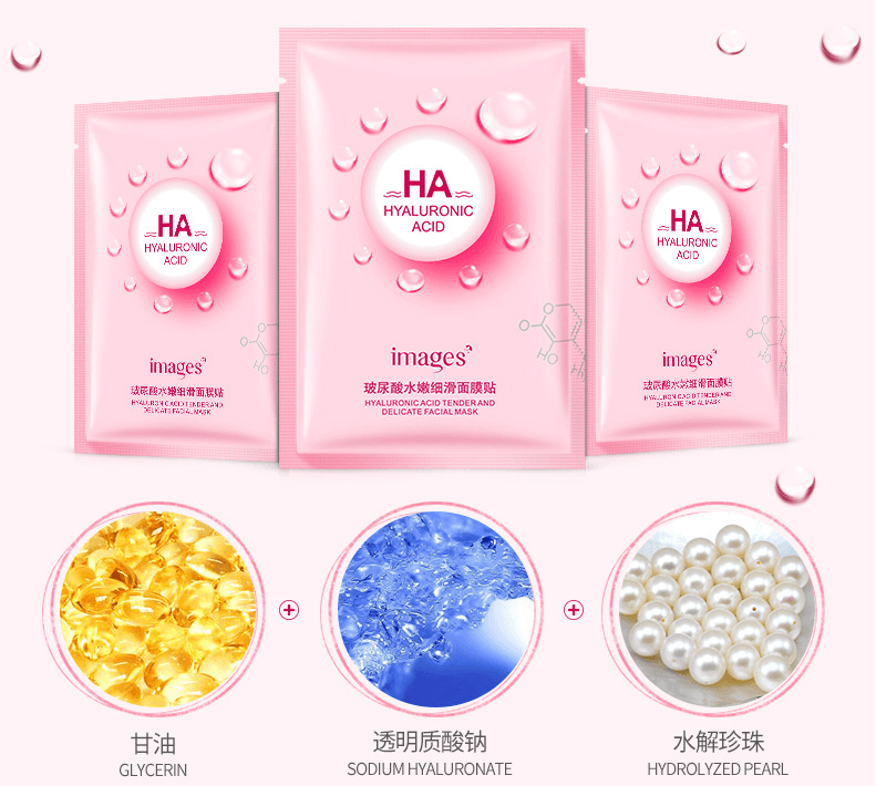 [中國直郵]形像美IMAGES 蘆薈水漾潤澤面膜 蘆薈精華 水潤柔滑 保濕型面膜 敏感肌勿拍 阿里淘系品牌國貨之光 單片裝