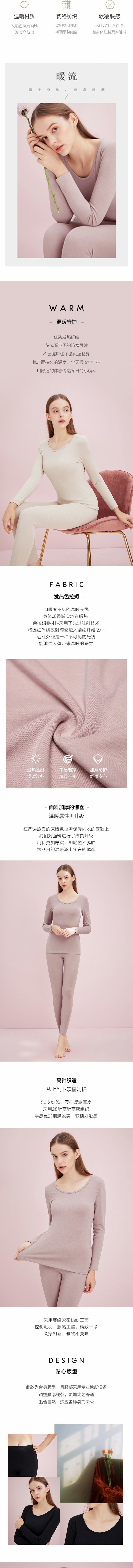 Lifease Women's Thermal Underwear Set 2.0 Apricot Large