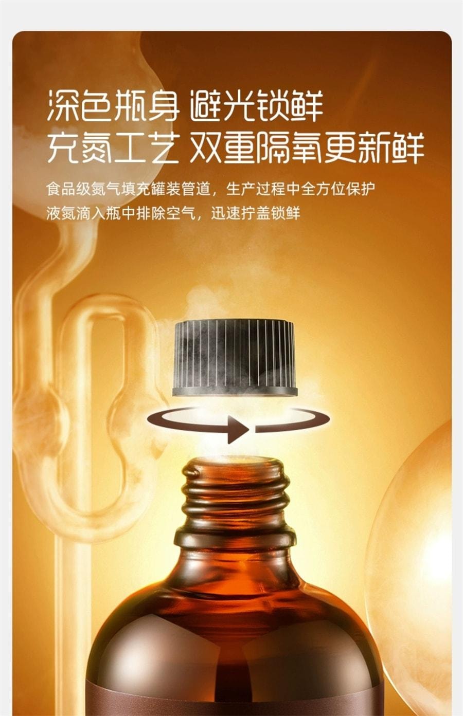 【中国直邮】 英氏 有机DHA亚麻籽油 食用油 儿童热炒牛油果油婴幼儿宝宝辅食 110ml/瓶