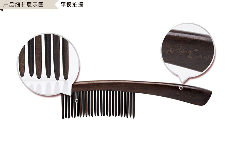 TAN MUJIANG Hair Combs Anti-Static Natural Wooden Hair Brush for Thick Thin Fine Curly Straight Wet Dry or Damaged Hair