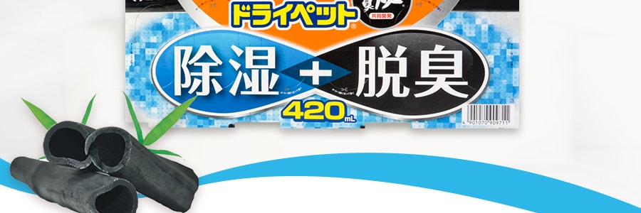 日本ST消臭力 炭黑力强除湿脱臭炭 420ml*3