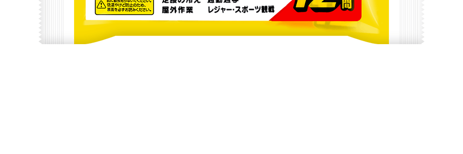 日本IRIS愛麗思 可貼型袋鼠暖寶寶 12小時持續加熱 10片入