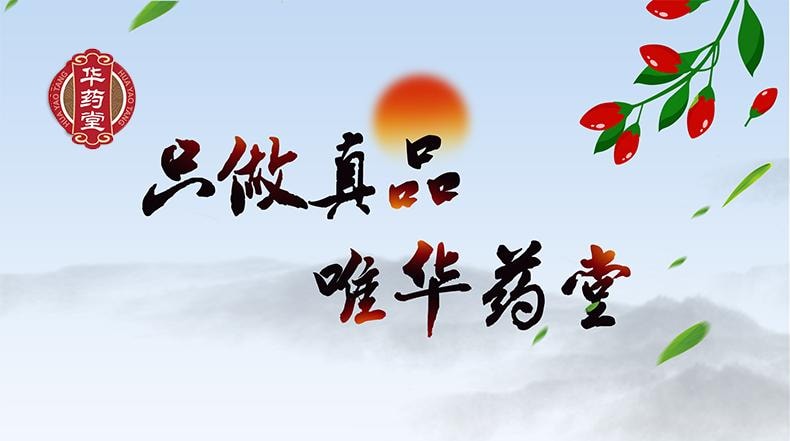 【官方授權代理商 正品保真】 東阿阿膠 阿膠速溶粉90g 小金條 美容養顏 補氣養血 3g*30bags