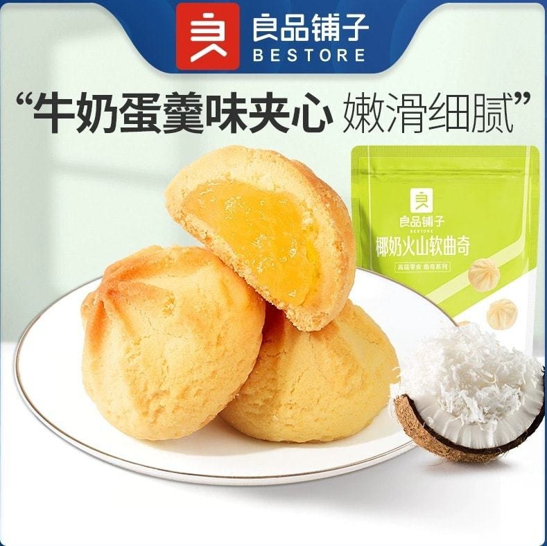  良品鋪子 美國 椰奶火山軟曲奇 爆漿牛奶餅乾 早餐零食飽足 100g/袋