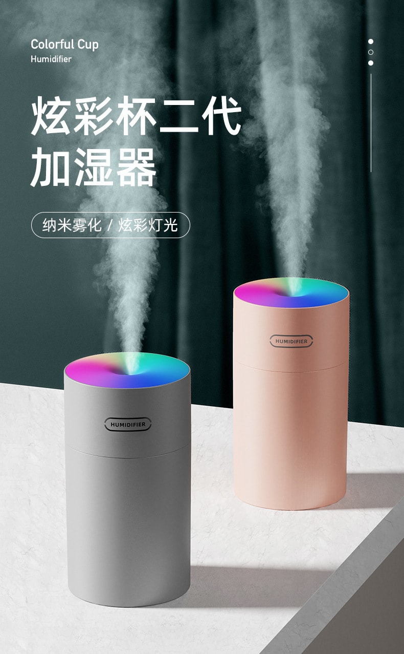 中国直邮 Coopever 炫彩杯空气加湿器 桌面家用车载空气加湿器 USB 灰色(炫彩杯二代270ml)