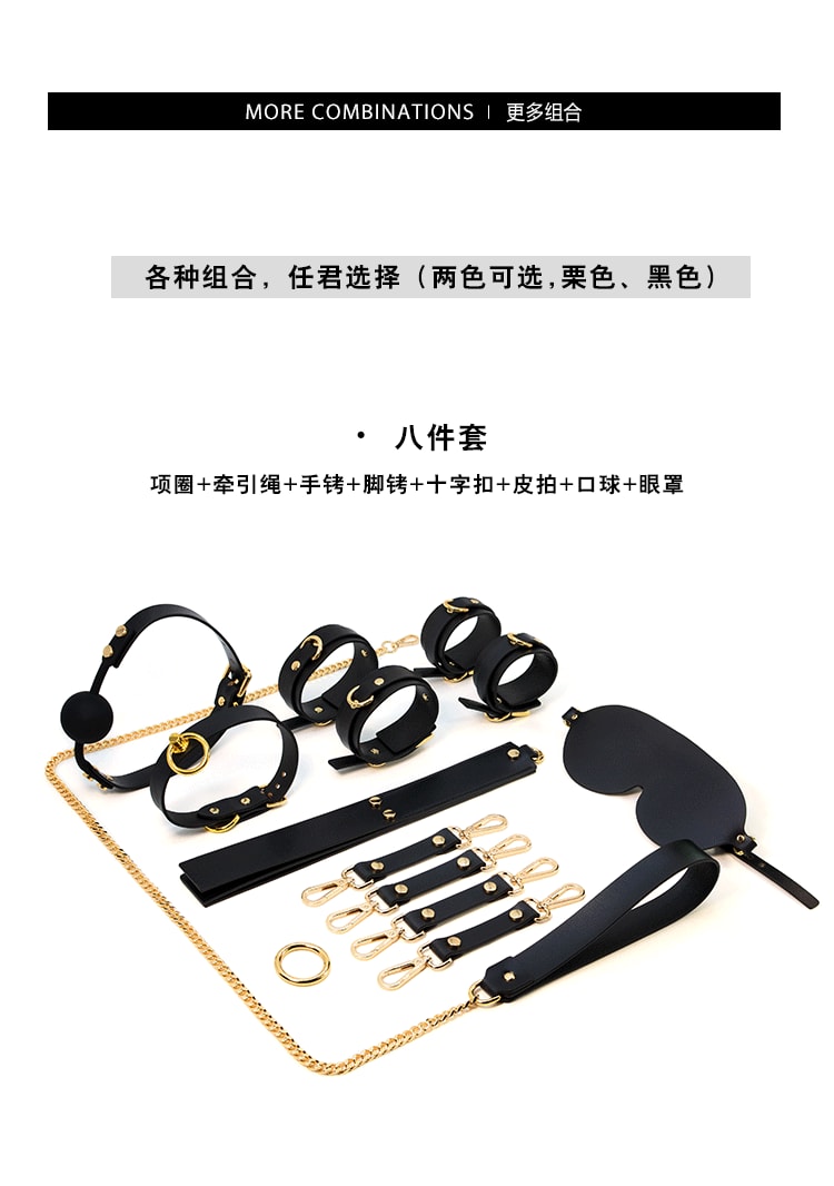 【中國直郵】新款夜櫻 sp皮拍項圈手銬捆綁九件收納套裝 黑色