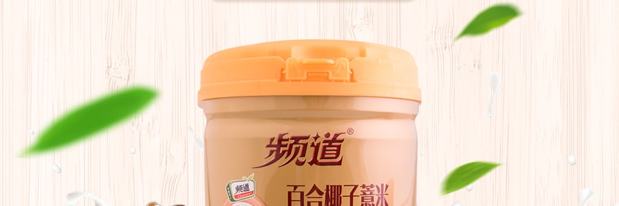 双捷金雀 频道 百合椰子薏米燕麦谷物粉 罐装 558g 汕头特产