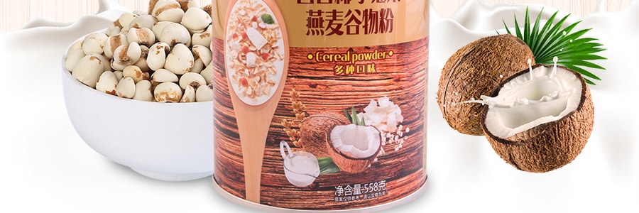 双捷金雀 频道 百合椰子薏米燕麦谷物粉 罐装 558g 汕头特产