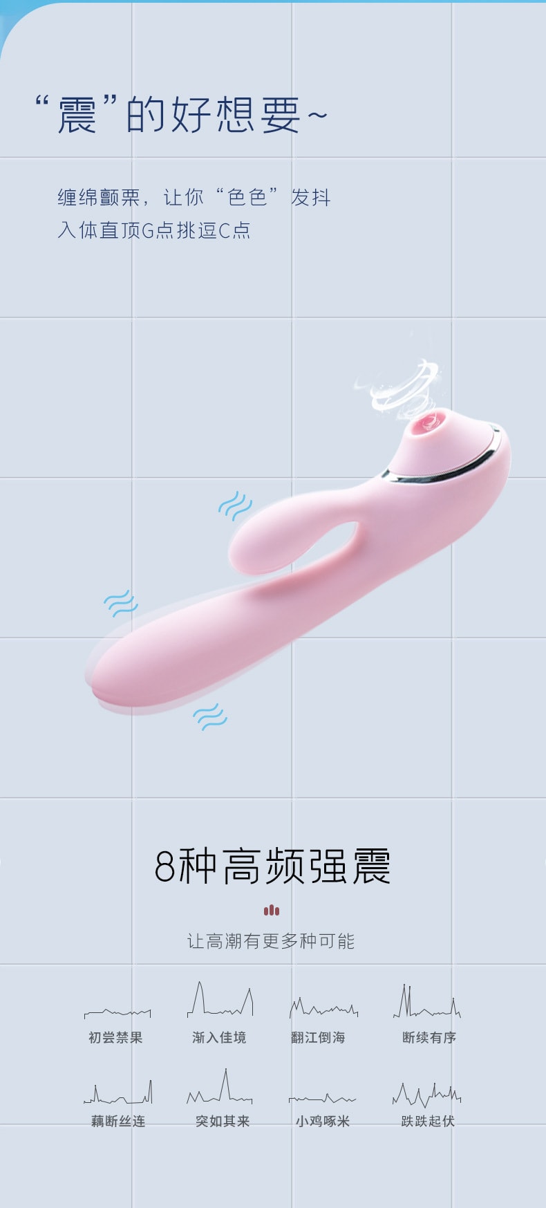 【中國直郵】 新款吸吸女用 私潮按摩棒 成人情趣用品 粉紅色