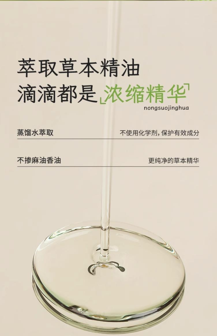 【中国直邮】 小羊森林 苍耳子精油棉棒  24支*1盒  儿童鼻油畅通通棉棒一级精油舒缓型