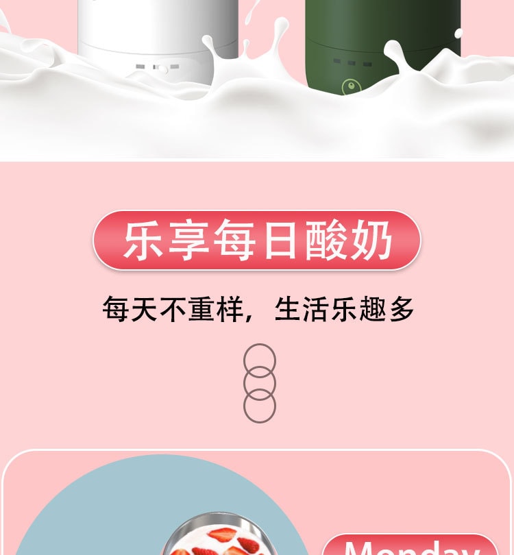 【中國直郵】梵洛 便攜式優格機簡約保溫恆溫水杯 xc-880酪梨綠色款