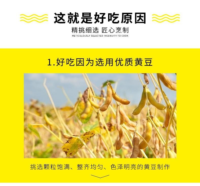 【中國直郵】 步步為贏 【香乾子50gX2包】豆腐乾麻辣零食湖南特產零食豆乾香辣小吃零食 香乾子50gX2包
