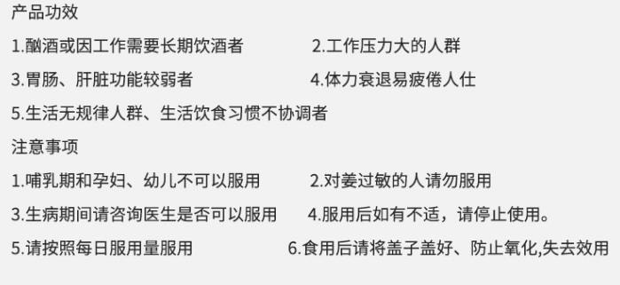 【日本直邮】ORIHIRO 立喜乐浓缩姜黄颗粒 护肝 醒酒 缓解宿醉 粉末冲剂20条入