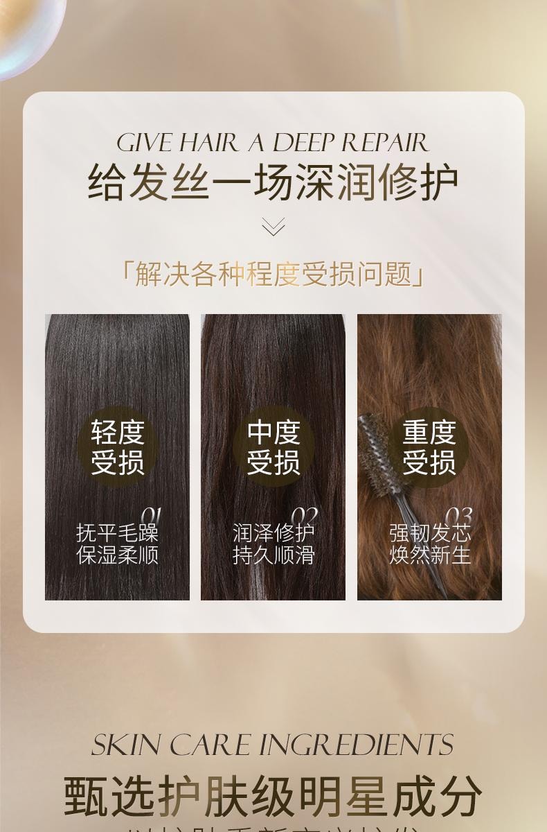 【中国直邮】 韩方五谷 鱼子酱奢润护养发膜 修复干枯补水顺滑柔顺护发素 500g/瓶(美妆博主达人推荐)