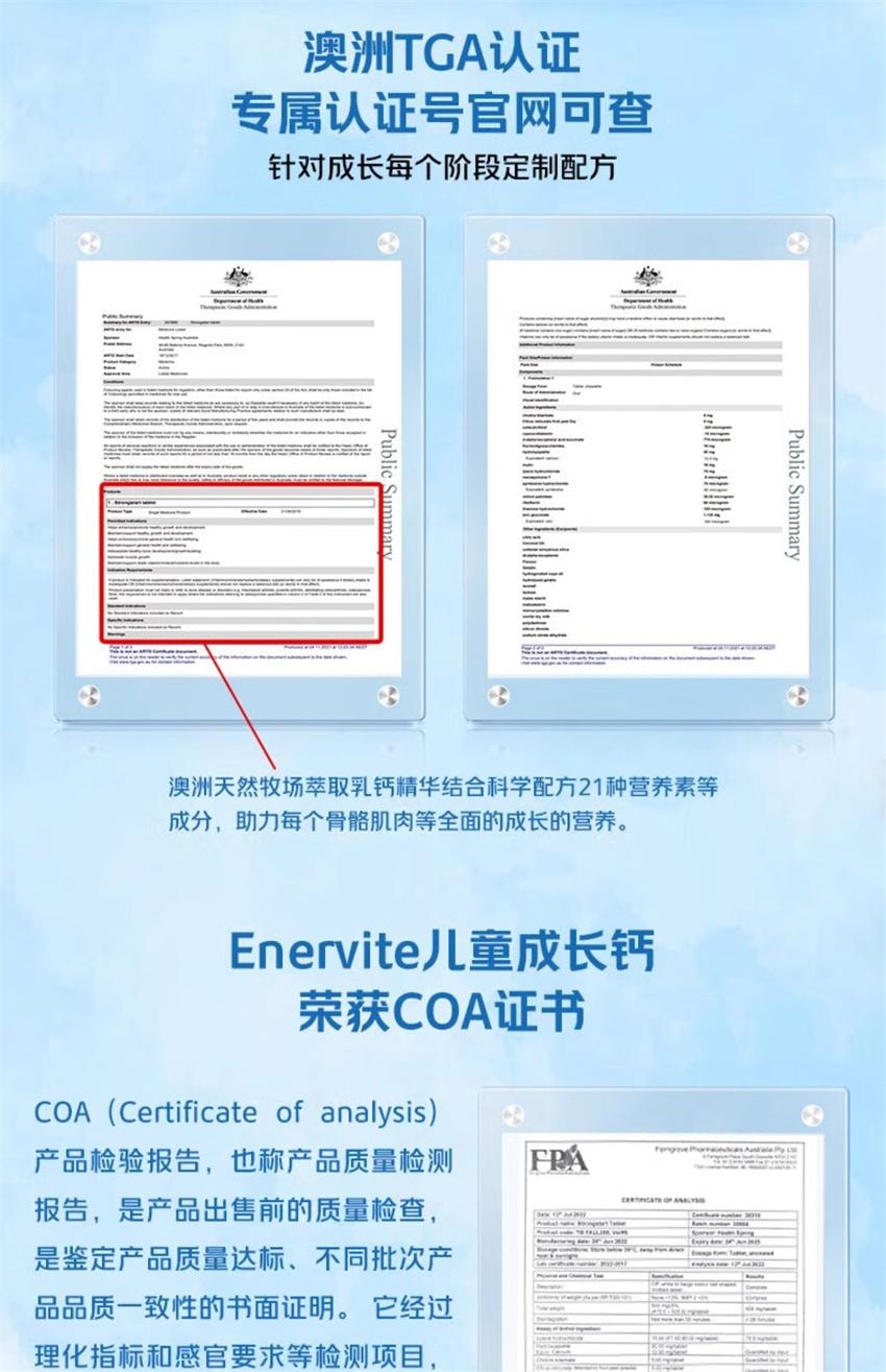 【中国直邮】澳大利亚 澳乐维他 儿童成长钙 成长赖氨酸小奶丸 补维生素牛初乳钙铁锌儿童青少年 300粒/瓶