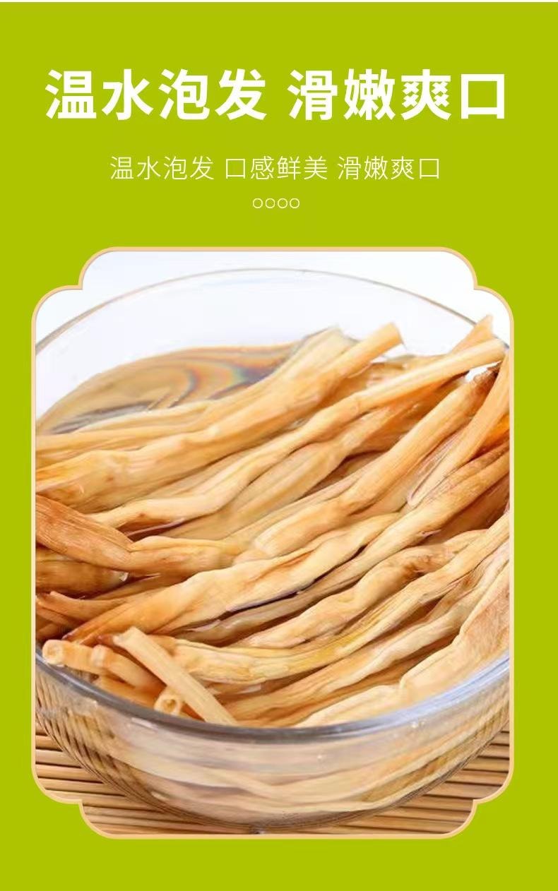 泷御堂 农家干黄花菜 农家种植 自然晾晒 滑嫩爽口 100g