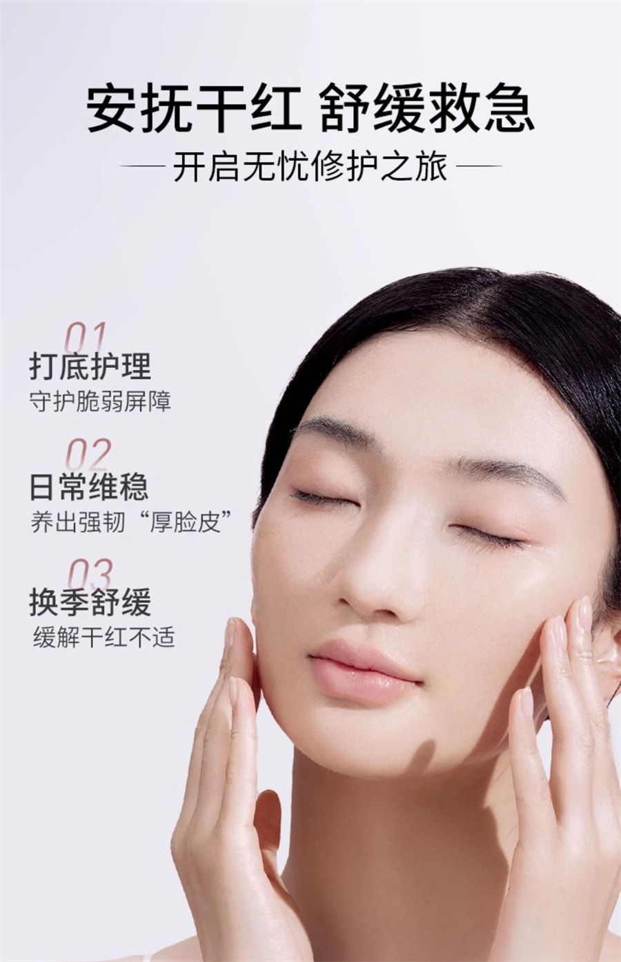 【中国直邮】袋鼠妈妈  修护水乳准孕妇护肤品高山火绒草套装补水保湿专用化妆品  洁面慕斯135ml+水100ml+乳100g