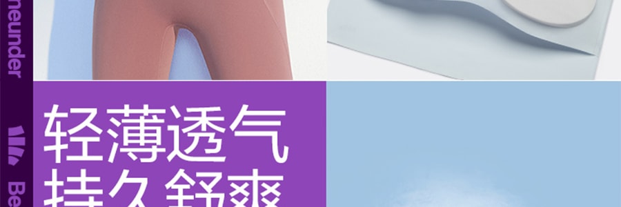 蕉下 夏日冰感 简息系列背心式内衣 云碳黑 160/85 M