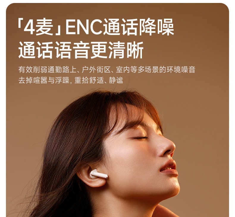 【中國直郵】冇心 CCD真無線藍牙耳機半入耳式2024新款適用蘋果華為opo小米vivo 復古棕