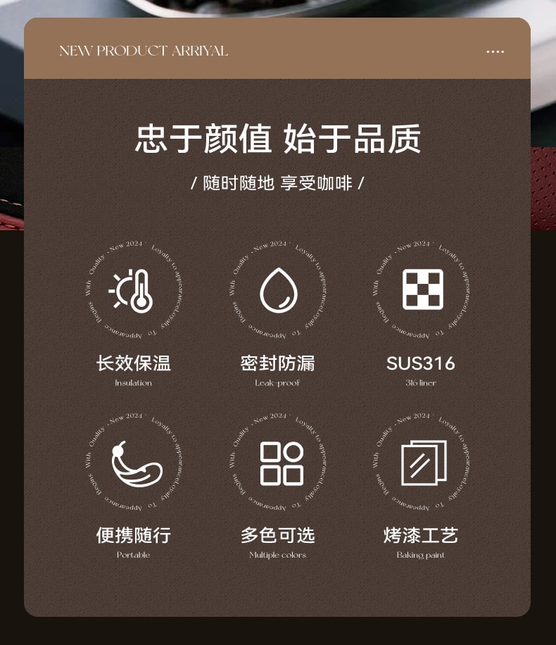 【咖啡杯】OTE 欧堤 316不锈钢小巧便携式咖啡随行杯保温保冷杯 350ML  奶白色