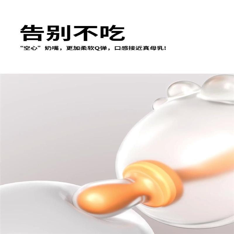 【中國直郵】 世喜 嬰兒磨牙棒 小月齡蘑菇牙膠3一6個月寶寶出牙期防吃手咬膠玩具20g/份