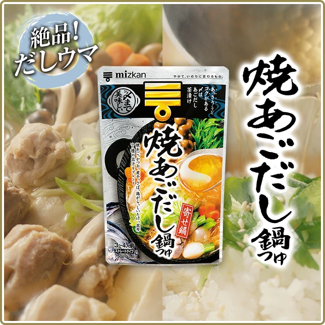 日本 MIZKAN口味滋康 日式什錦海鮮火鍋湯料包 29g*4包入
