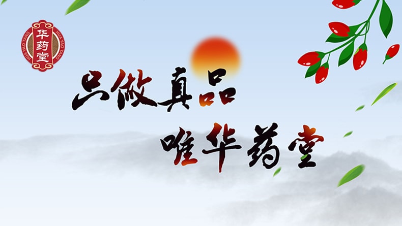  王老吉 廣州 保吉丸 【20袋】 1.85g*20bags 暑濕感冒 發熱頭痛 噁心嘔吐 肚子疼拉肚子藥 中藥調理 暈車暈船可用