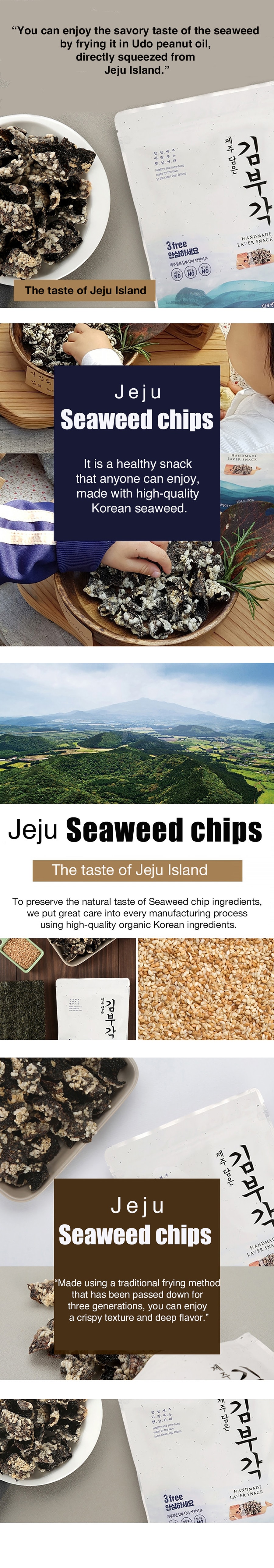 [韓國] Mamma Recipe 濟州 海苔脆 (2pc)